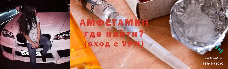 сайты даркнета телеграм  где можно купить   Куртамыш  Amphetamine 98% 