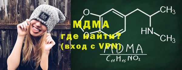 mdma Володарск