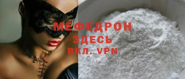 mdma Володарск