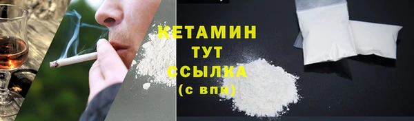 mdma Володарск