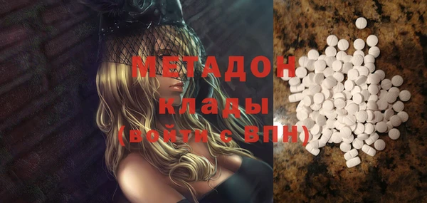 mdma Володарск